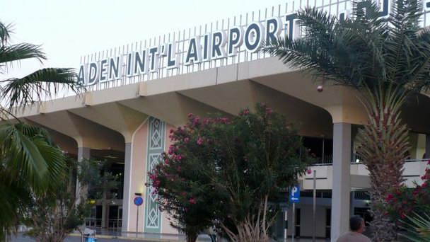 Международный аэропорт Аден Международный аэропорт Аден