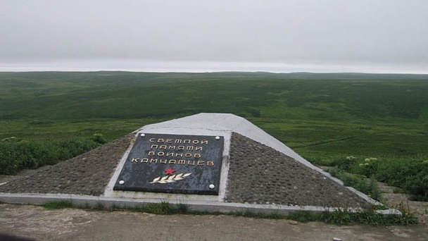 Остров Шумшу Остров Шумшу