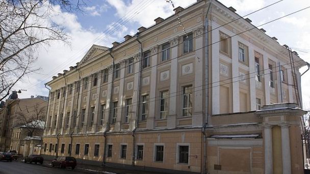 Басманная больница Басманная больница