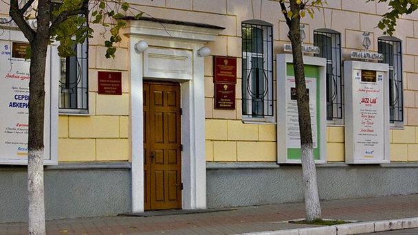 Орловская Областная Филармония Орловская Областная Филармония