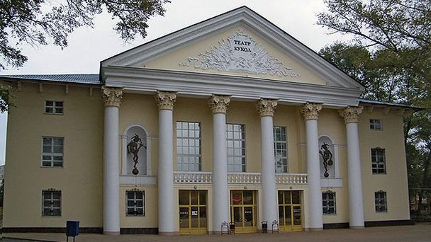 Липецкий государственный театр кукол Липецкий государственный театр кукол