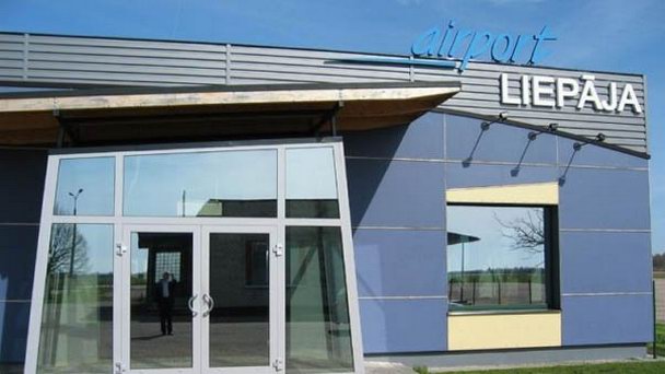 Аэропорт Лиепая Аэропорт Лиепая