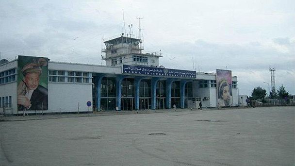 Аэропорт Бост в Кабуле Аэропорт Бост в Кабуле